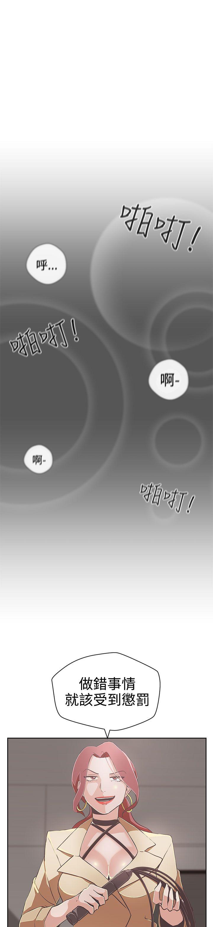 [韩国漫画] LOVE 爱的导航G 奇幻,巨乳大奶#[30P]-22