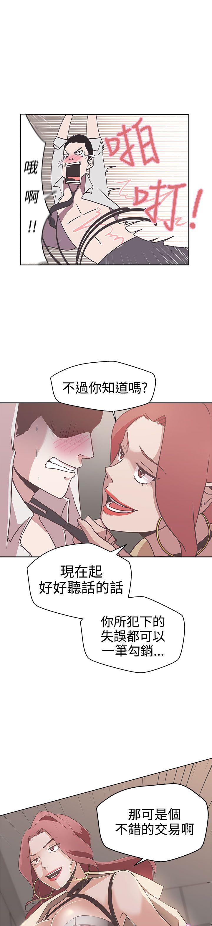 [韩国漫画] LOVE 爱的导航G 奇幻,巨乳大奶#[30P]-25