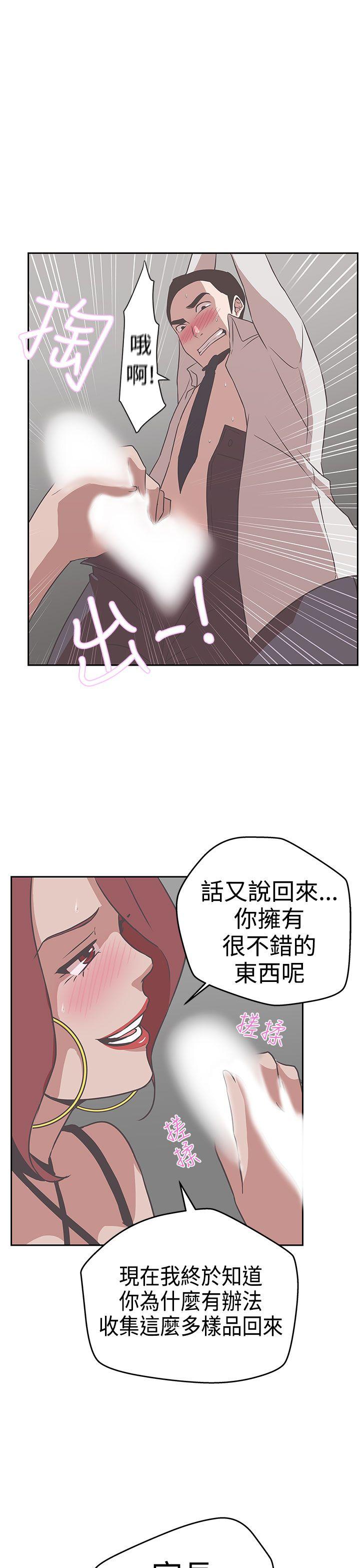 [韩国漫画] LOVE 爱的导航G 奇幻,巨乳大奶#[30P]-27