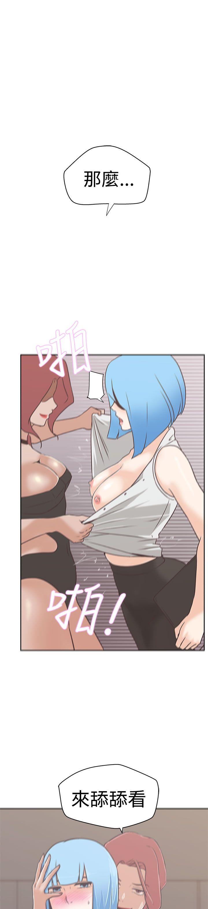 [韩国漫画] LOVE 爱的导航G 奇幻,巨乳大奶#[30P]-29