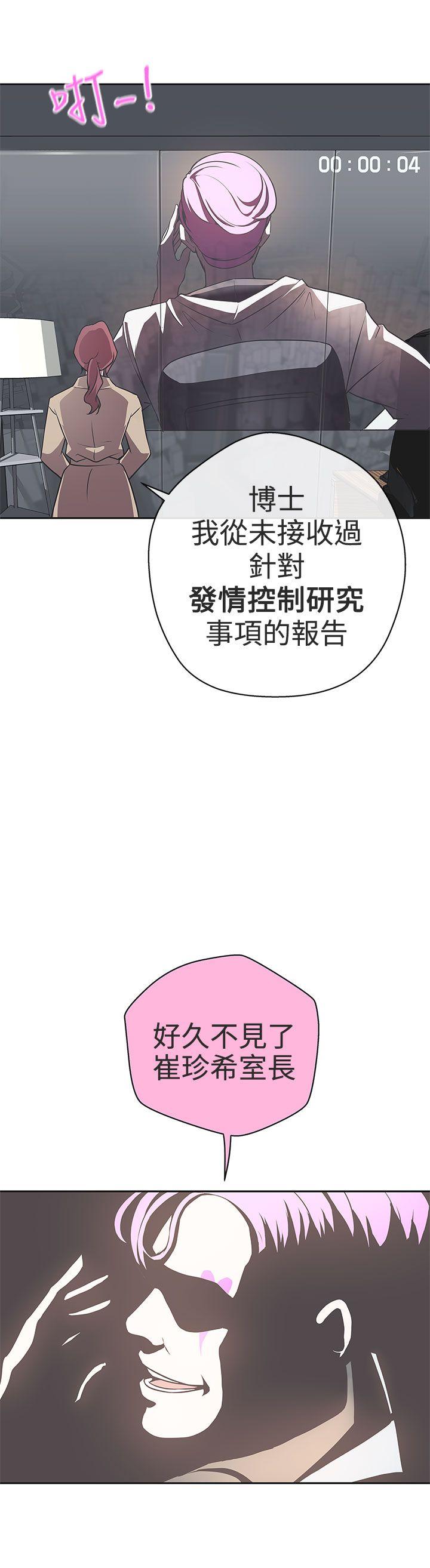 [韩国漫画] LOVE 爱的导航G 奇幻,巨乳大奶#[30P]-4