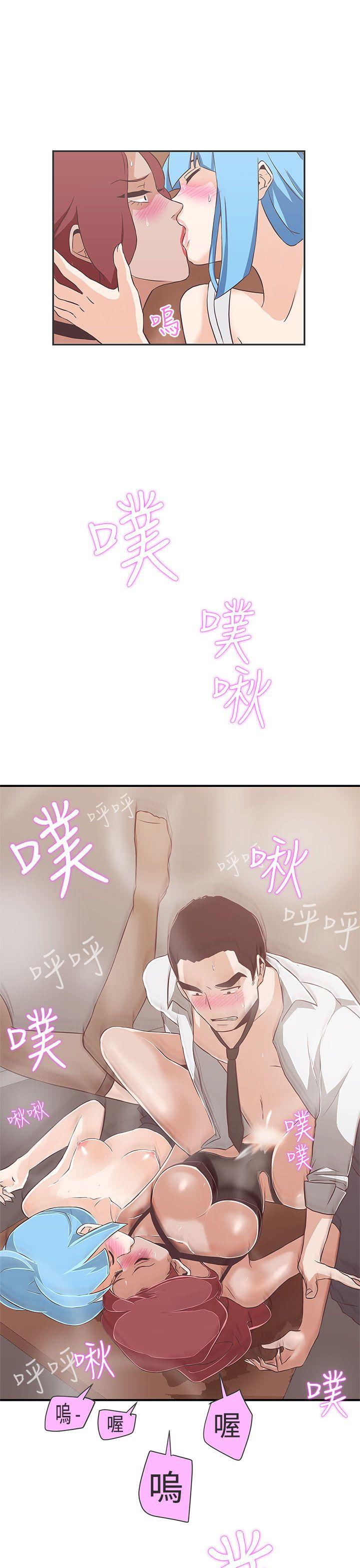 [韩国漫画] LOVE 爱的导航G 奇幻,巨乳大奶#[29P]-15