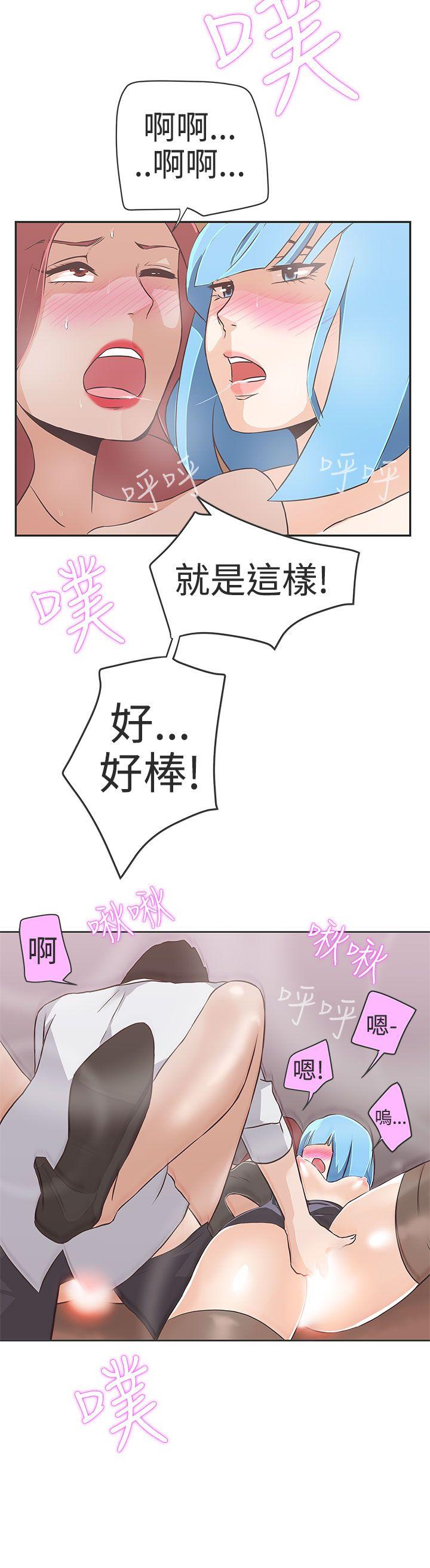 [韩国漫画] LOVE 爱的导航G 奇幻,巨乳大奶#[29P]-16