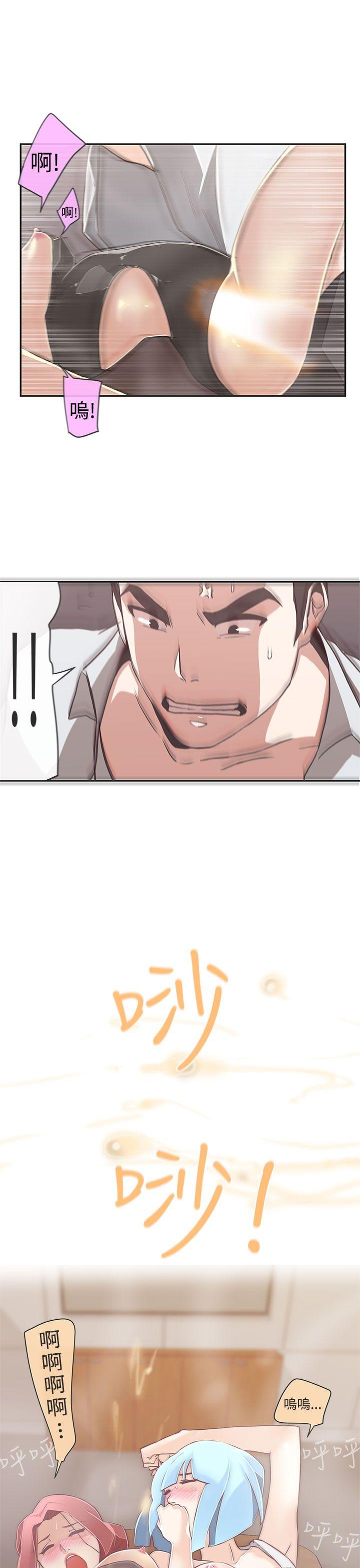 [韩国漫画] LOVE 爱的导航G 奇幻,巨乳大奶#[29P]-17