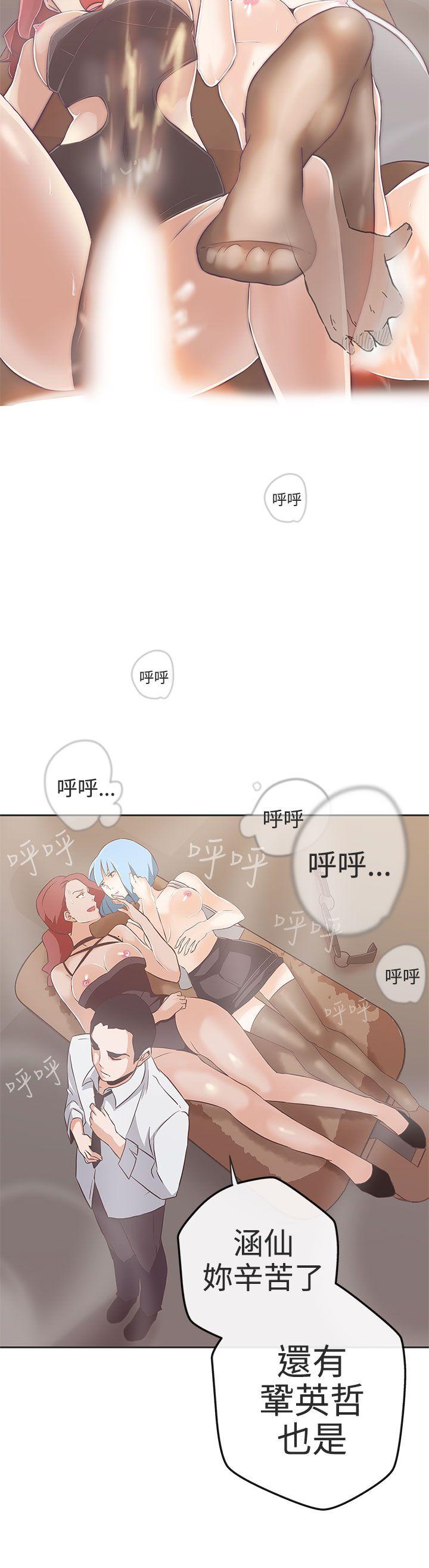 [韩国漫画] LOVE 爱的导航G 奇幻,巨乳大奶#[29P]-18