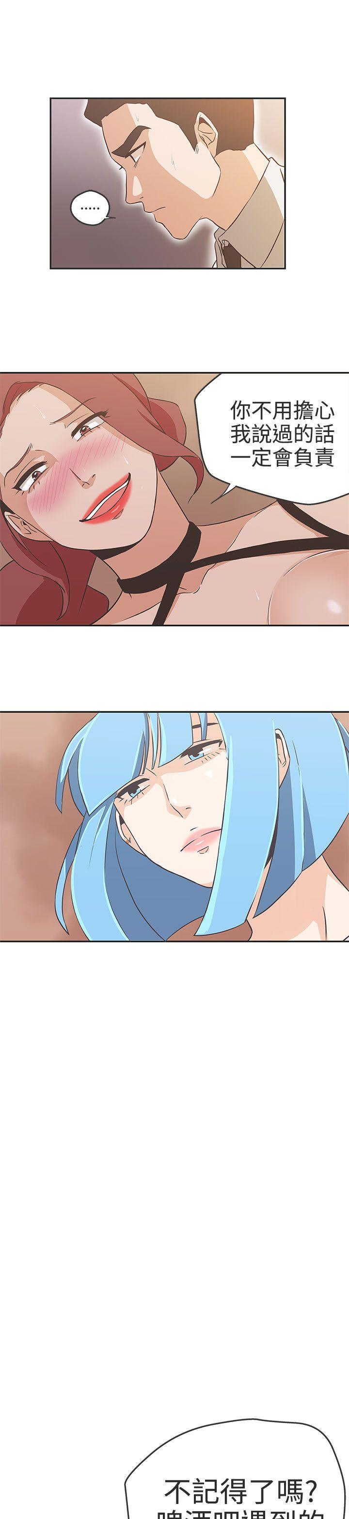 [韩国漫画] LOVE 爱的导航G 奇幻,巨乳大奶#[29P]-19