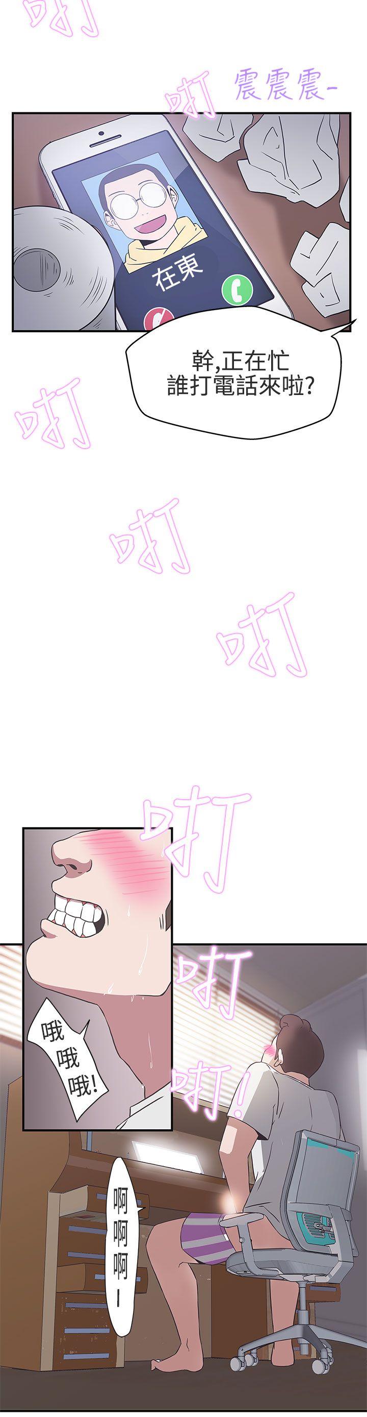 [韩国漫画] LOVE 爱的导航G 奇幻,巨乳大奶#[29P]-24