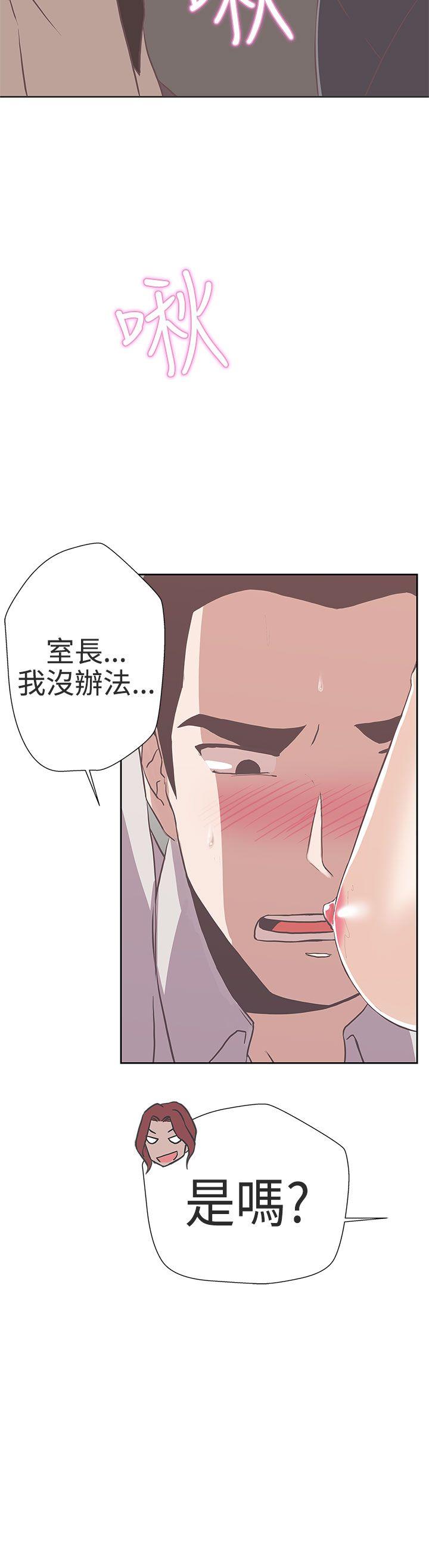 [韩国漫画] LOVE 爱的导航G 奇幻,巨乳大奶#[29P]-4