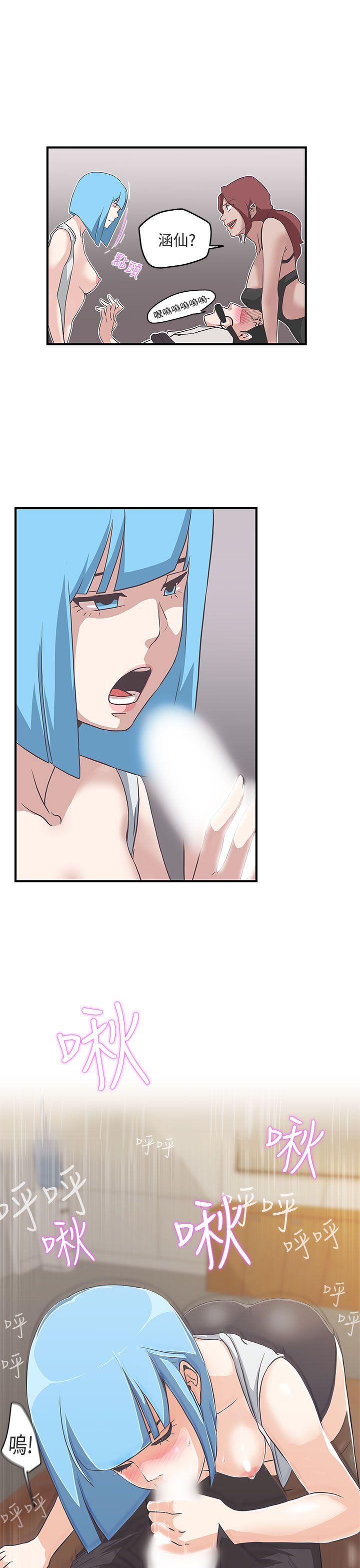 [韩国漫画] LOVE 爱的导航G 奇幻,巨乳大奶#[29P]-7