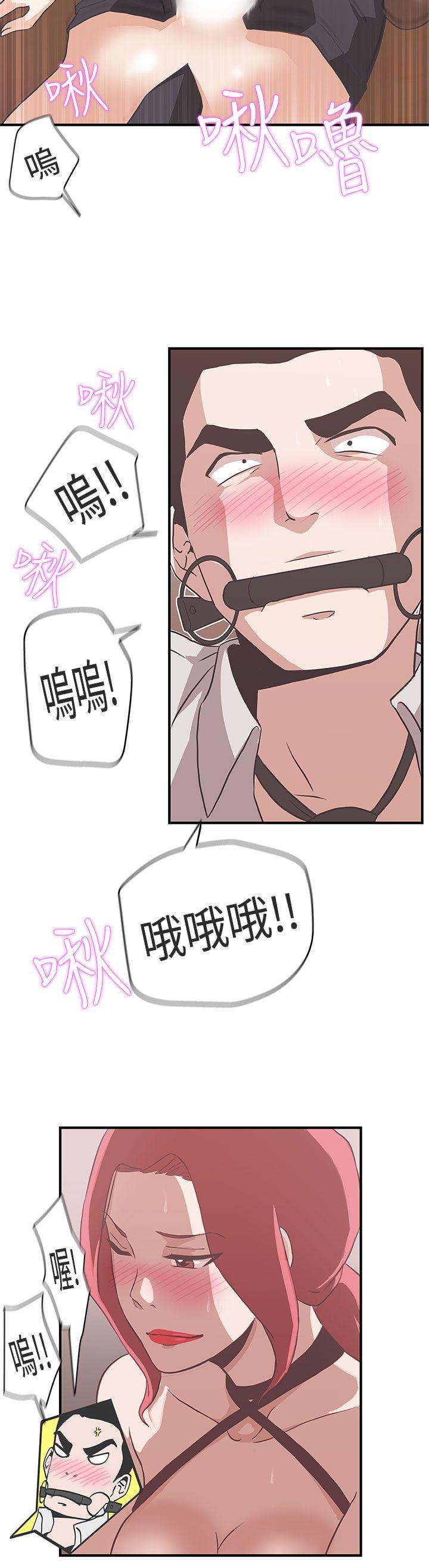 [韩国漫画] LOVE 爱的导航G 奇幻,巨乳大奶#[29P]-8