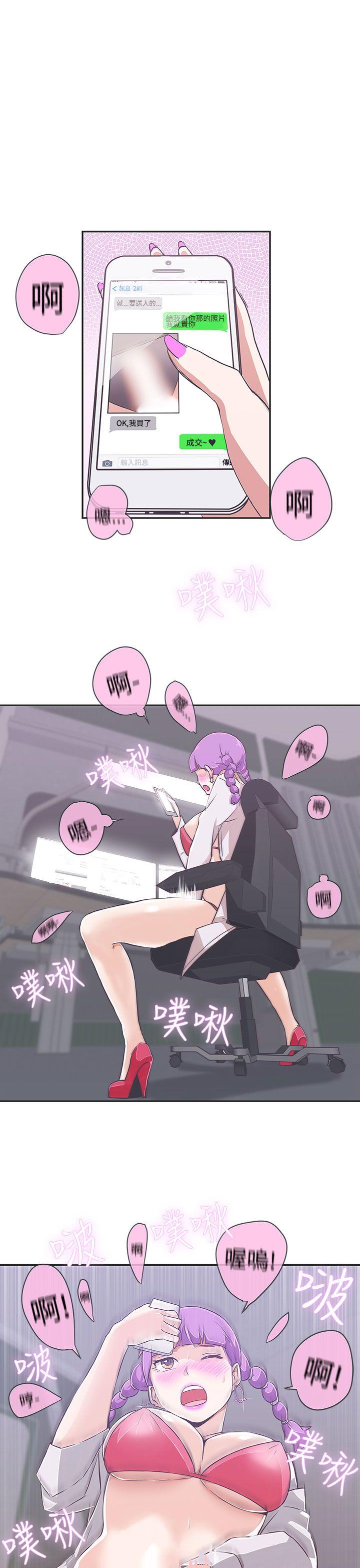 [韩国漫画] LOVE 爱的导航G 奇幻,巨乳大奶#[32P]-1