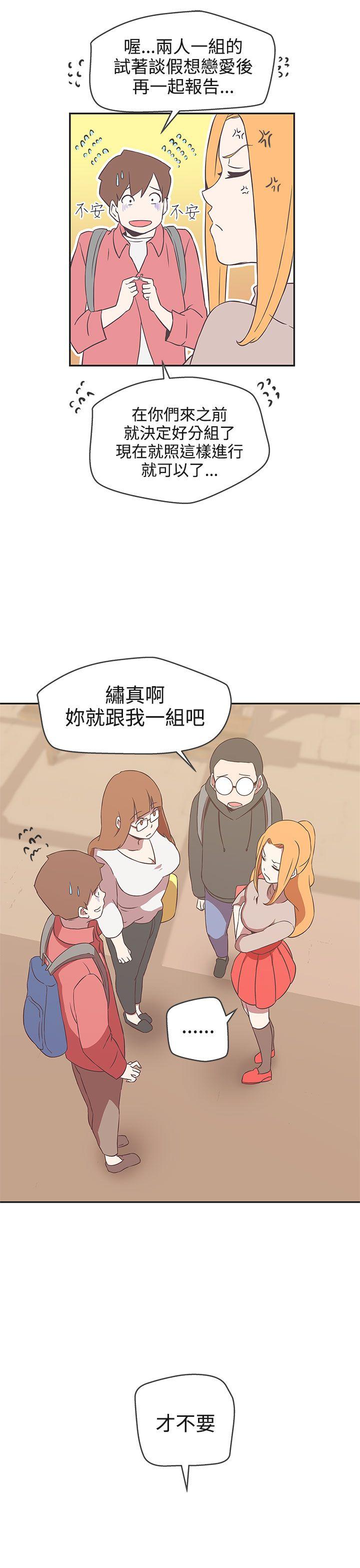 [韩国漫画] LOVE 爱的导航G 奇幻,巨乳大奶#[32P]-13