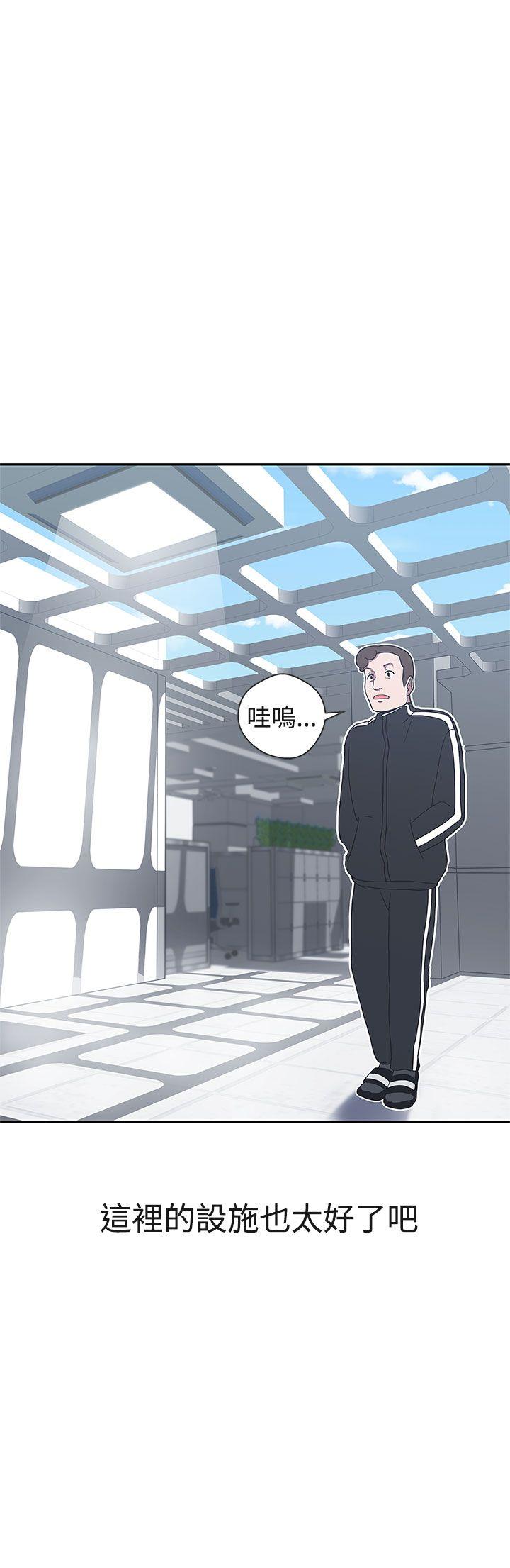 [韩国漫画] LOVE 爱的导航G 奇幻,巨乳大奶#[32P]-18