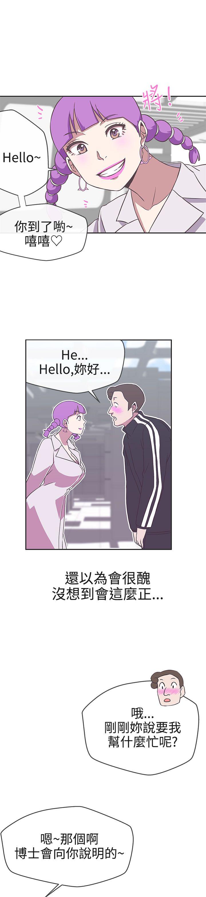 [韩国漫画] LOVE 爱的导航G 奇幻,巨乳大奶#[32P]-19