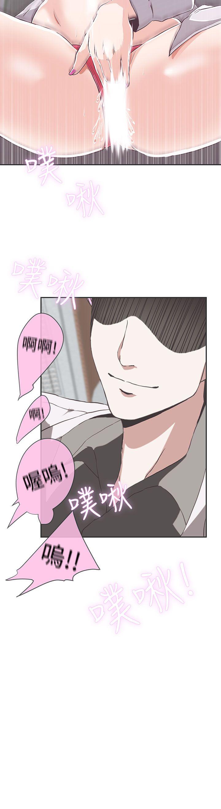 [韩国漫画] LOVE 爱的导航G 奇幻,巨乳大奶#[32P]-2
