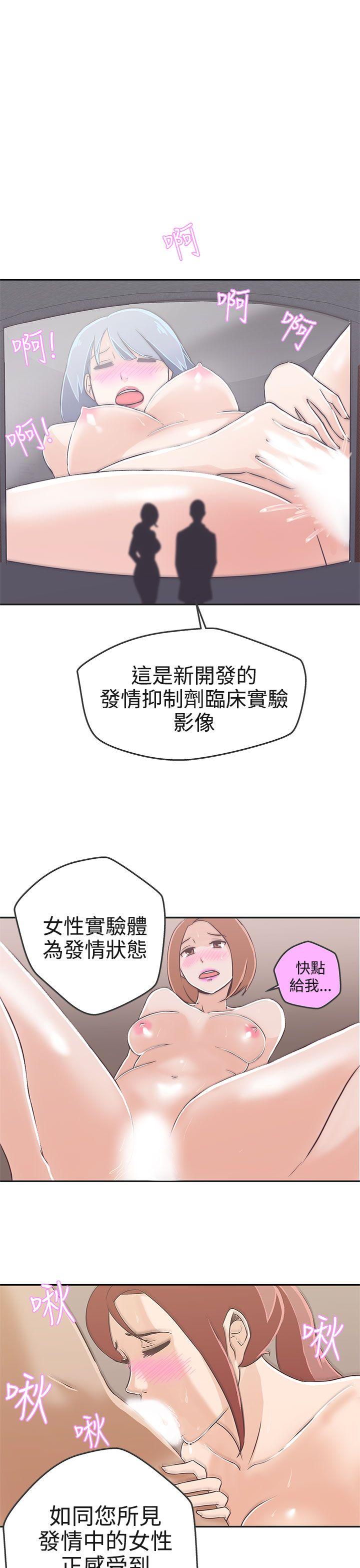 [韩国漫画] LOVE 爱的导航G 奇幻,巨乳大奶#[32P]-23