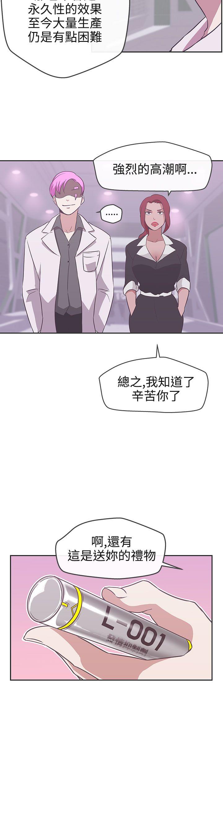 [韩国漫画] LOVE 爱的导航G 奇幻,巨乳大奶#[32P]-26