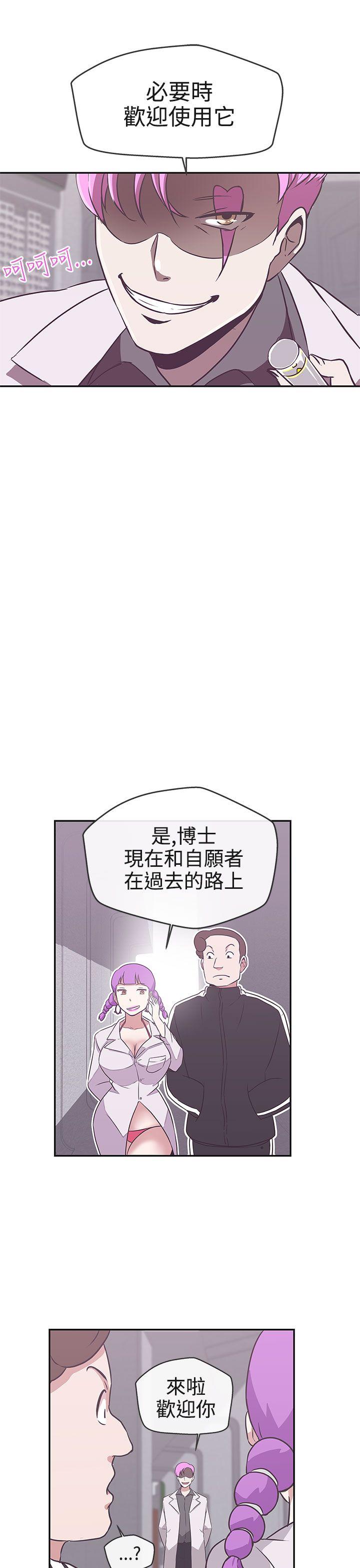 [韩国漫画] LOVE 爱的导航G 奇幻,巨乳大奶#[32P]-27