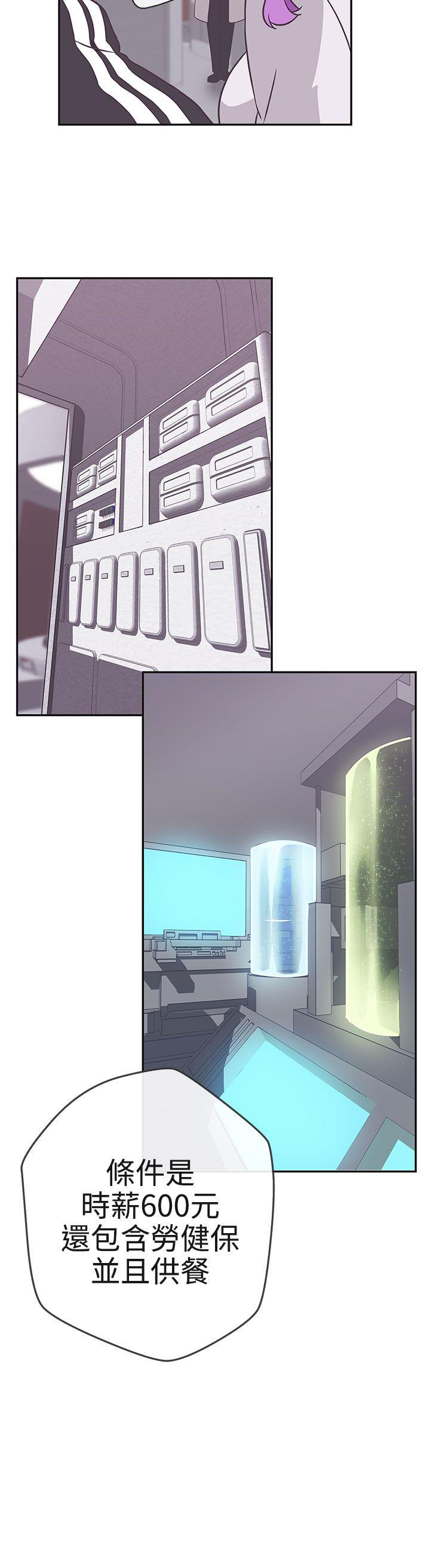 [韩国漫画] LOVE 爱的导航G 奇幻,巨乳大奶#[32P]-28