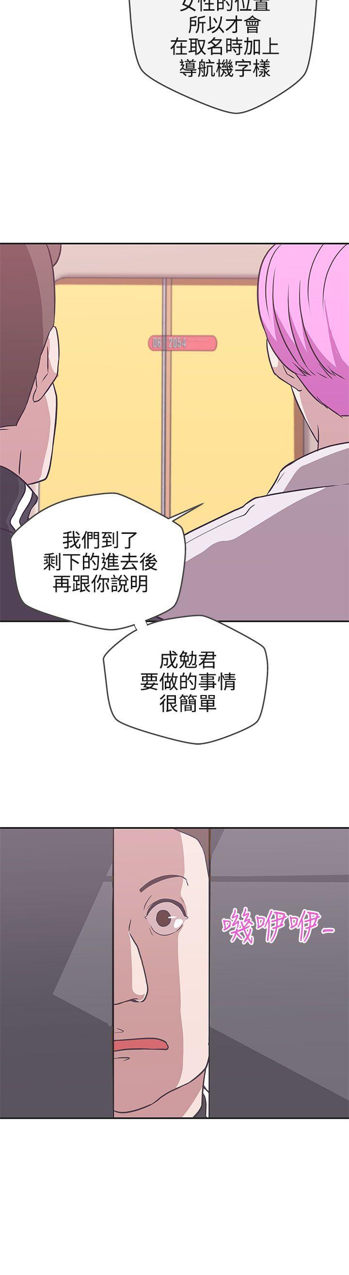 [韩国漫画] LOVE 爱的导航G 奇幻,巨乳大奶#[32P]-30