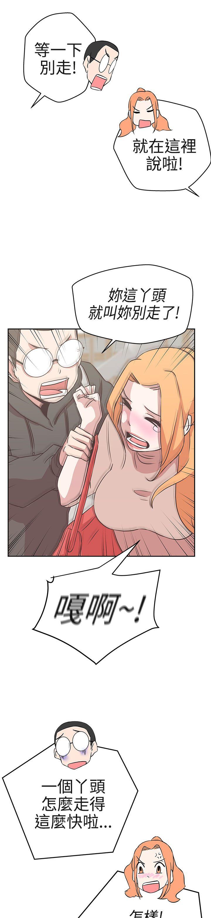 [韩国漫画] LOVE 爱的导航G 奇幻,巨乳大奶#[32P]-7