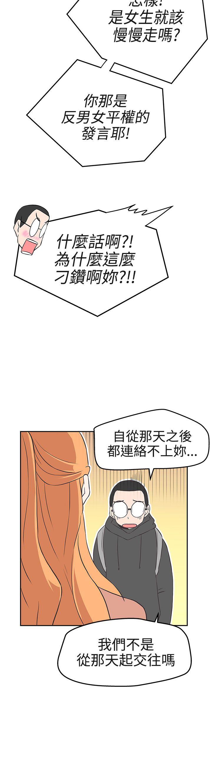 [韩国漫画] LOVE 爱的导航G 奇幻,巨乳大奶#[32P]-8