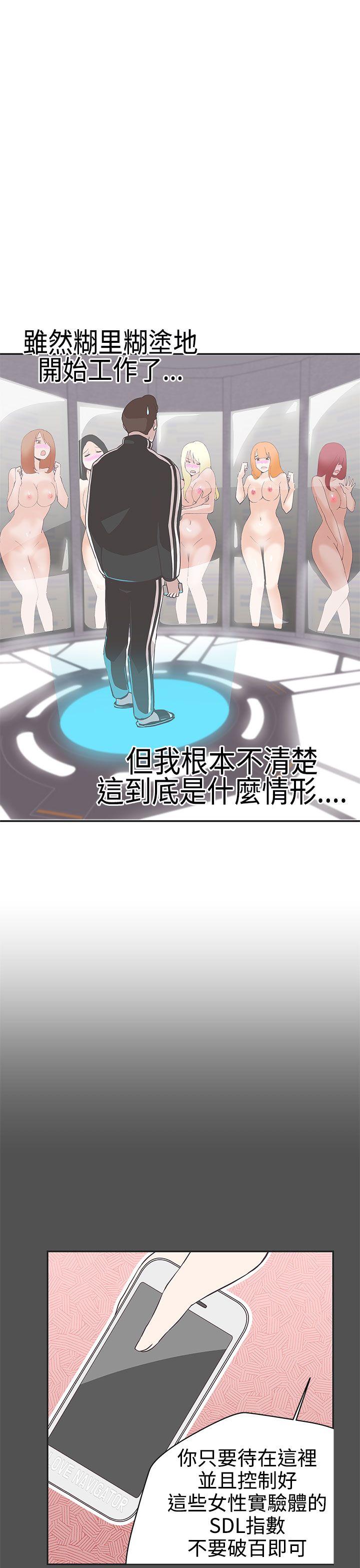 [韩国漫画] LOVE 爱的导航G 奇幻,巨乳大奶#[28P]-1