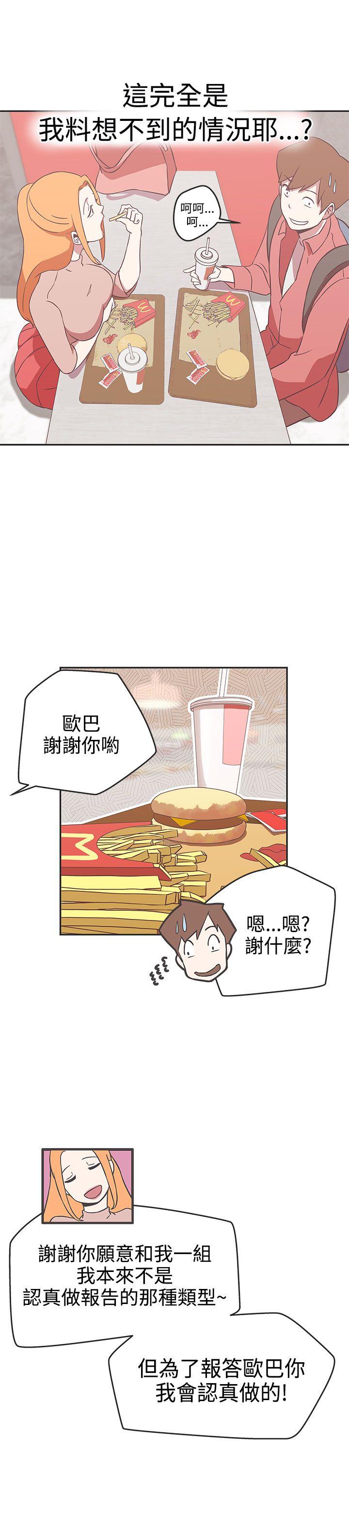 [韩国漫画] LOVE 爱的导航G 奇幻,巨乳大奶#[28P]-11