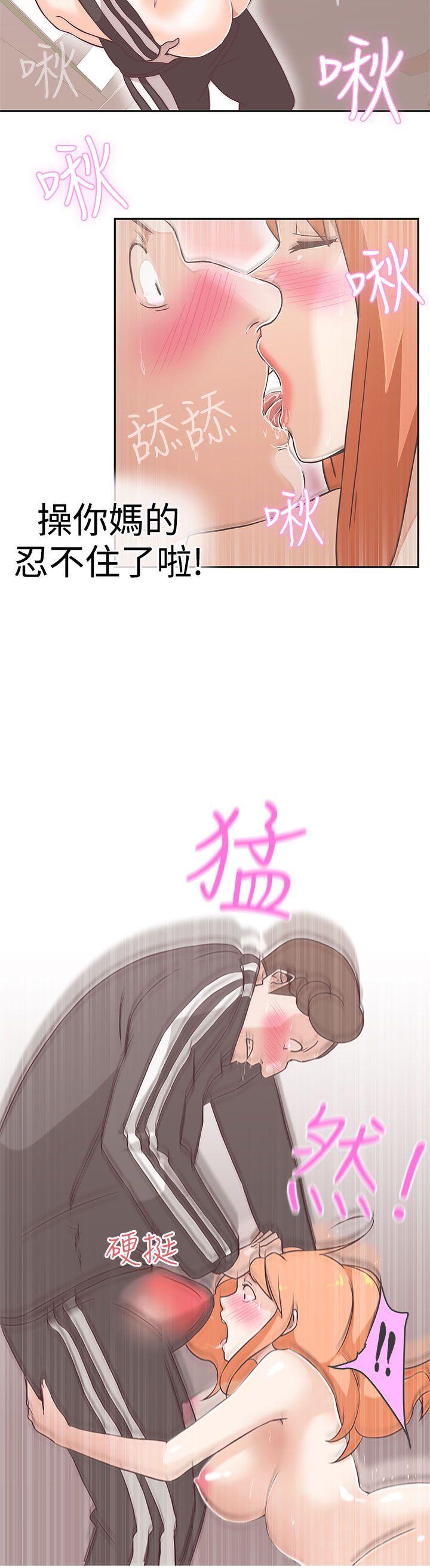 [韩国漫画] LOVE 爱的导航G 奇幻,巨乳大奶#[28P]-16