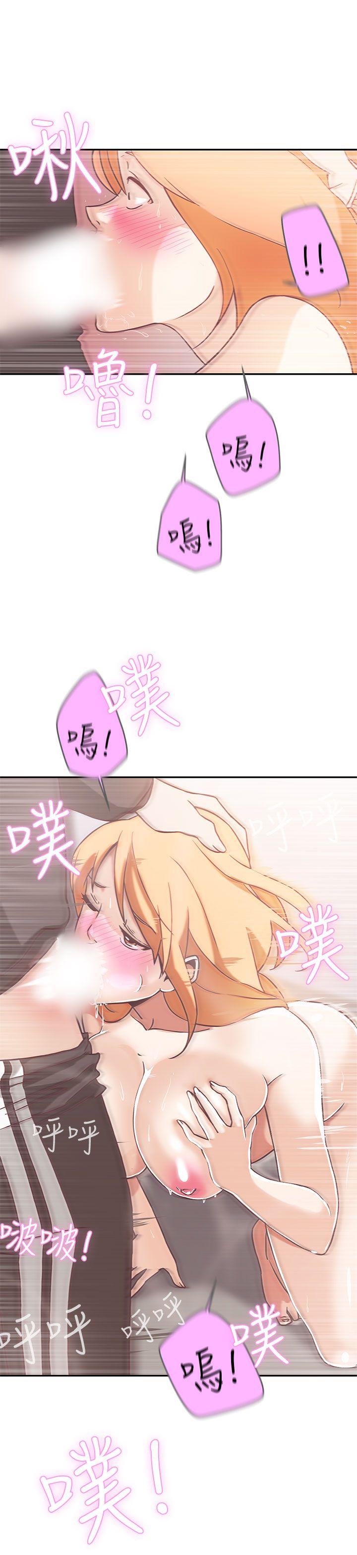 [韩国漫画] LOVE 爱的导航G 奇幻,巨乳大奶#[28P]-17