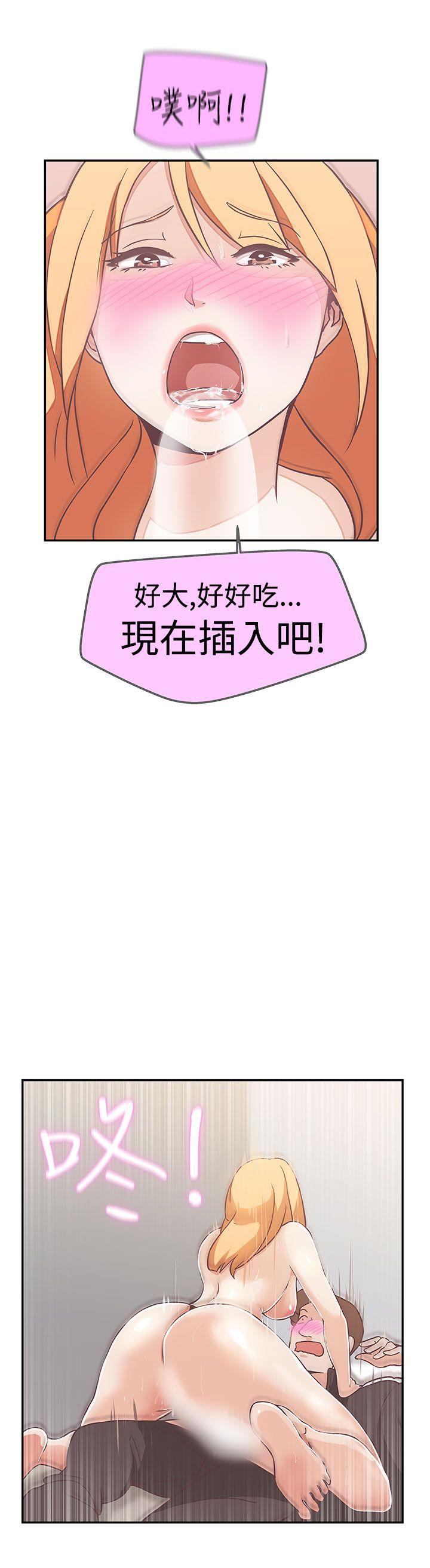 [韩国漫画] LOVE 爱的导航G 奇幻,巨乳大奶#[28P]-18