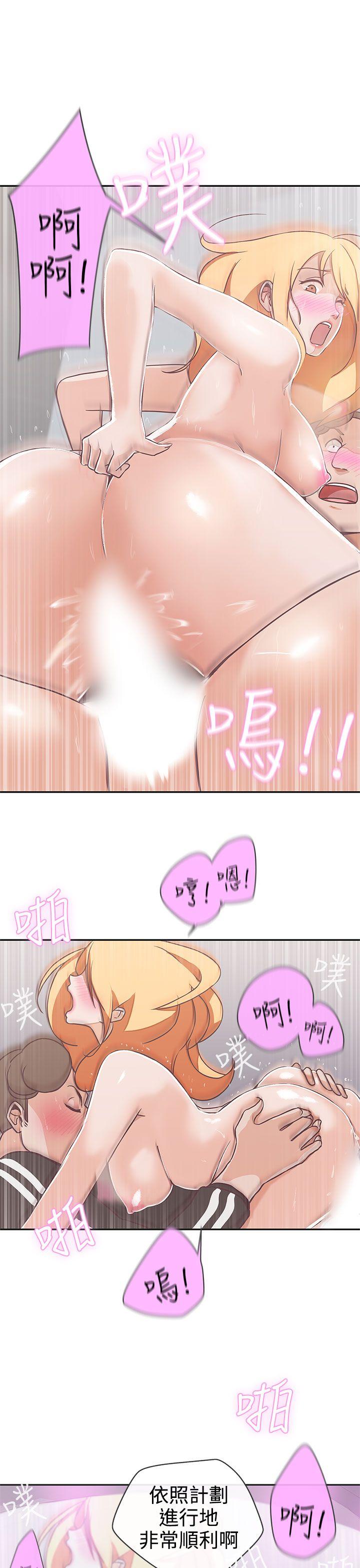 [韩国漫画] LOVE 爱的导航G 奇幻,巨乳大奶#[28P]-19
