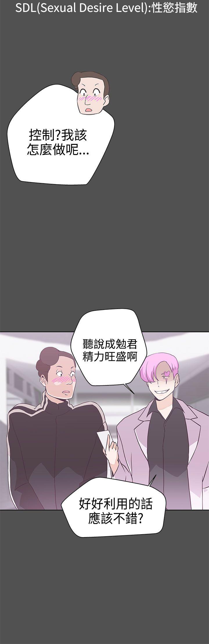 [韩国漫画] LOVE 爱的导航G 奇幻,巨乳大奶#[28P]-2