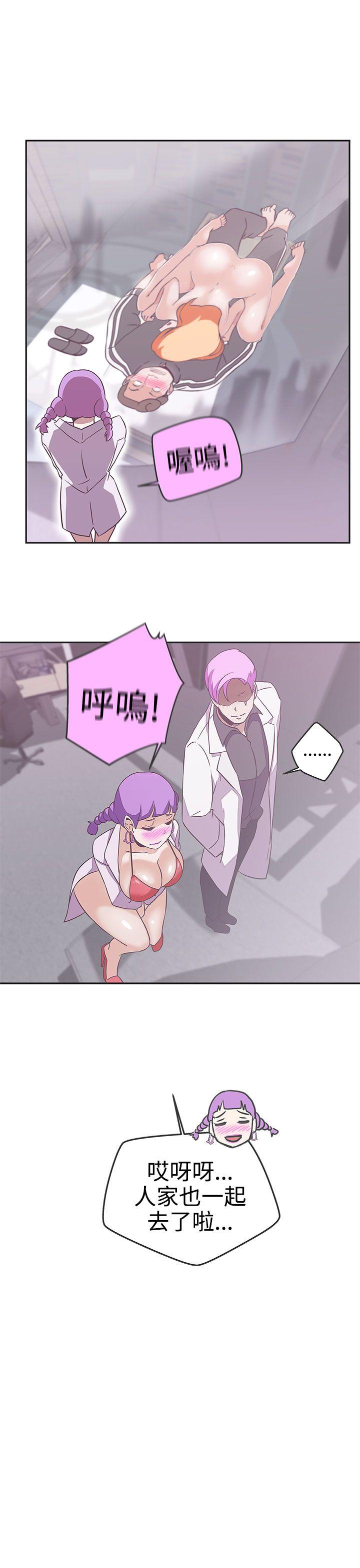 [韩国漫画] LOVE 爱的导航G 奇幻,巨乳大奶#[28P]-23