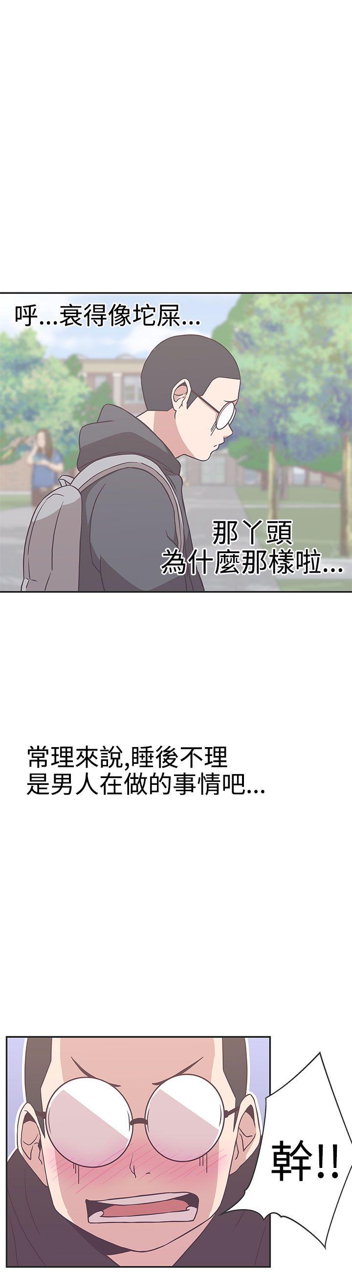 [韩国漫画] LOVE 爱的导航G 奇幻,巨乳大奶#[28P]-24