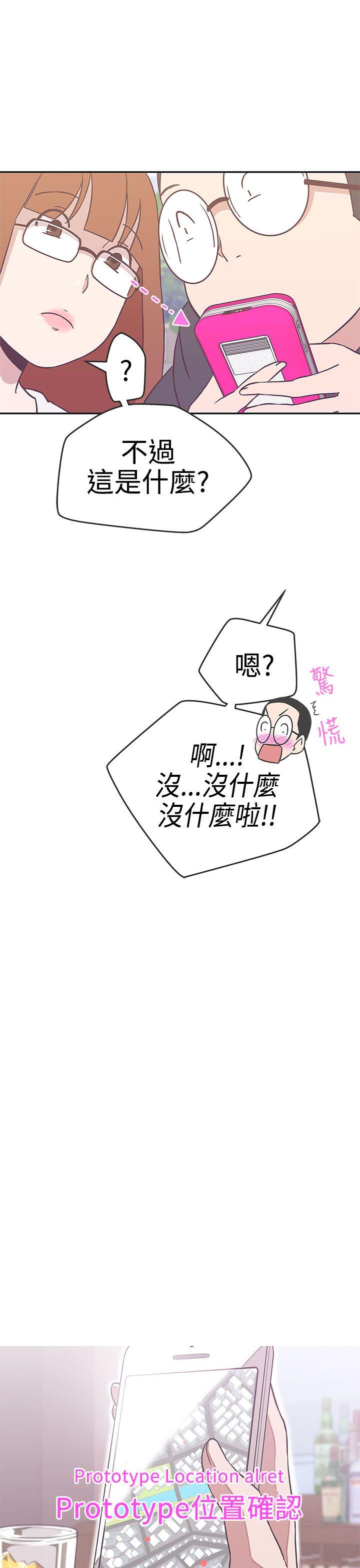 [韩国漫画] LOVE 爱的导航G 奇幻,巨乳大奶#[28P]-27