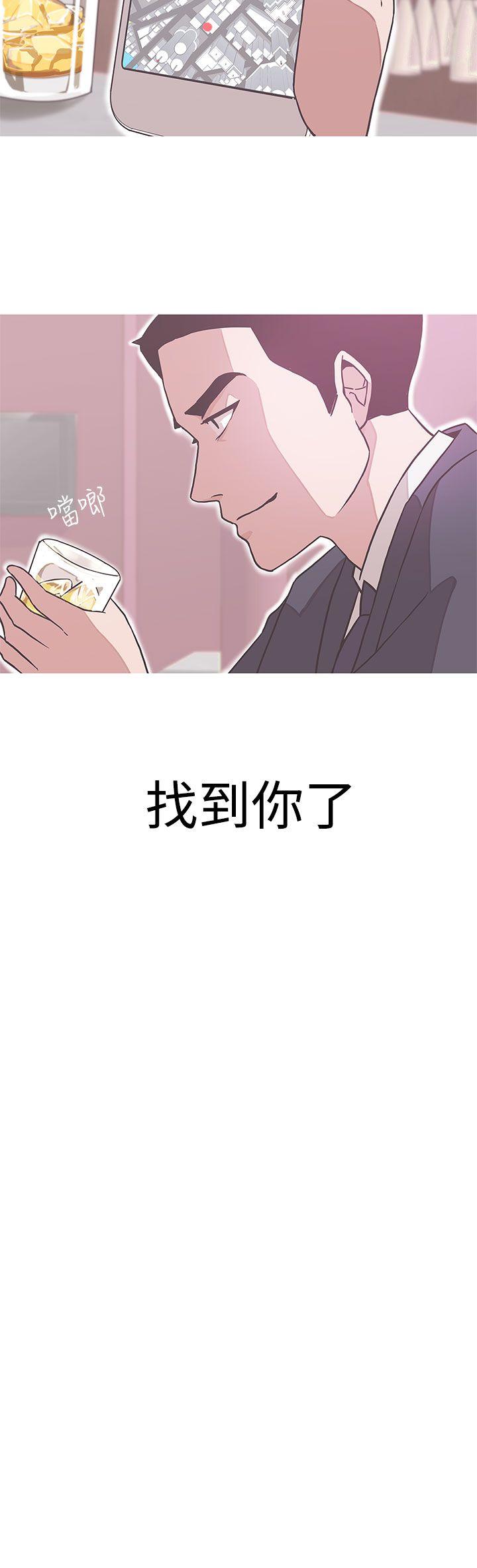 [韩国漫画] LOVE 爱的导航G 奇幻,巨乳大奶#[28P]-28