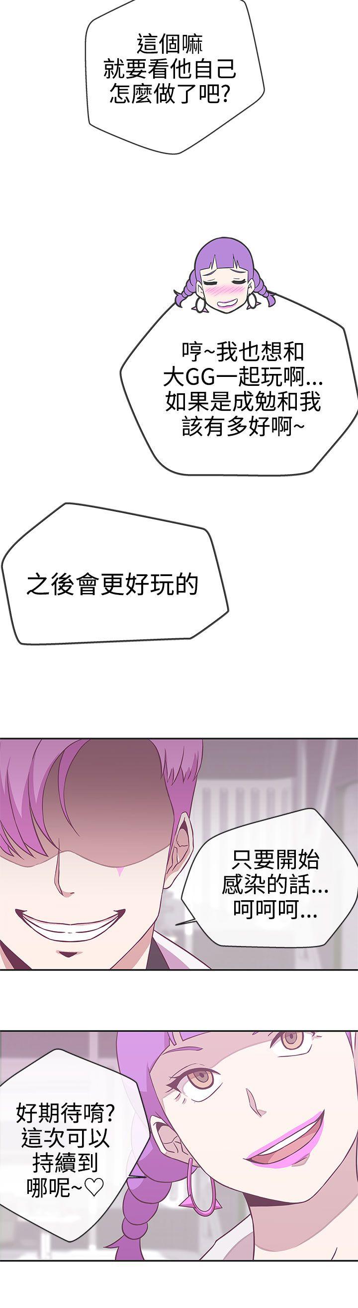 [韩国漫画] LOVE 爱的导航G 奇幻,巨乳大奶#[28P]-6