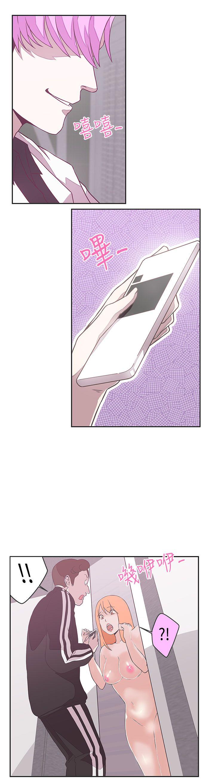 [韩国漫画] LOVE 爱的导航G 奇幻,巨乳大奶#[28P]-8