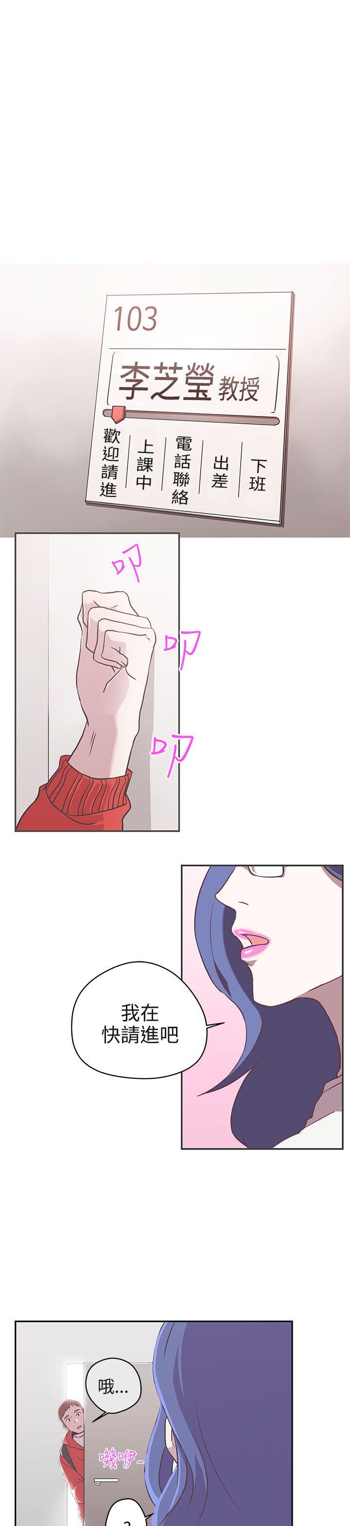 [韩国漫画] LOVE 爱的导航G 奇幻,巨乳大奶#[31P]-1