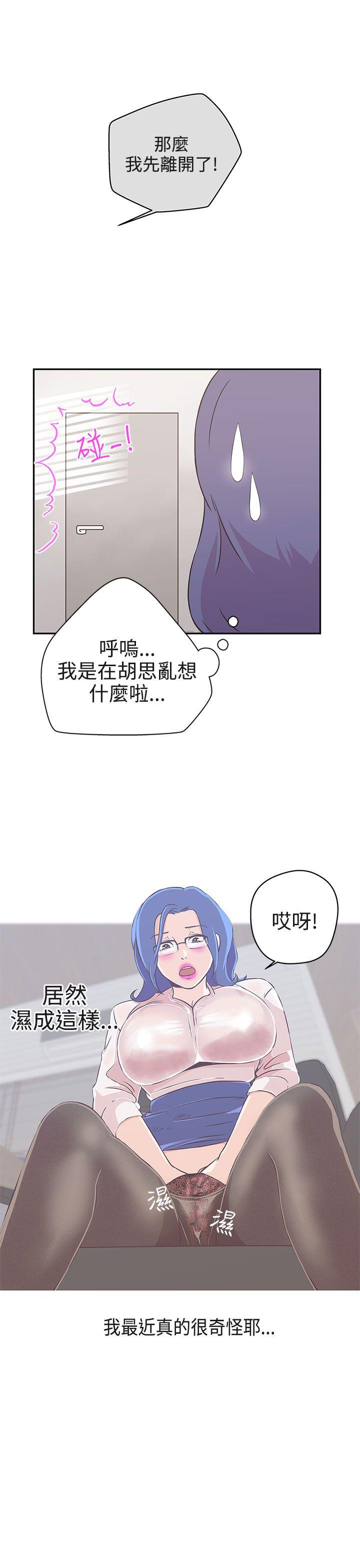 [韩国漫画] LOVE 爱的导航G 奇幻,巨乳大奶#[31P]-12