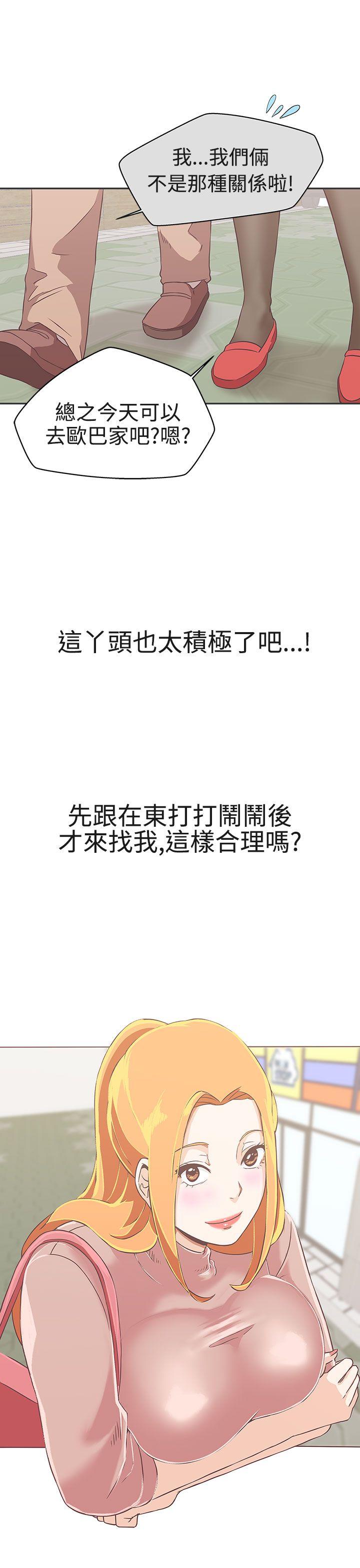 [韩国漫画] LOVE 爱的导航G 奇幻,巨乳大奶#[31P]-14