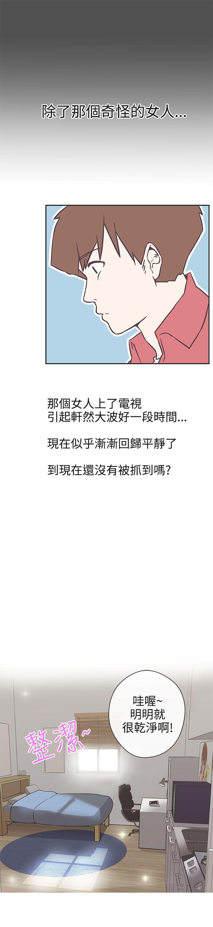 [韩国漫画] LOVE 爱的导航G 奇幻,巨乳大奶#[31P]-16