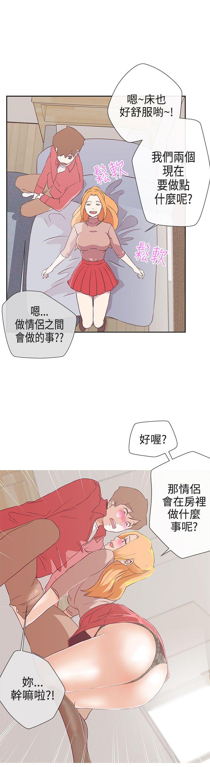 [韩国漫画] LOVE 爱的导航G 奇幻,巨乳大奶#[31P]-17
