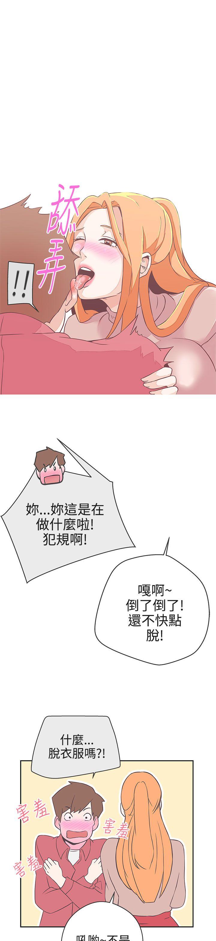 [韩国漫画] LOVE 爱的导航G 奇幻,巨乳大奶#[31P]-28