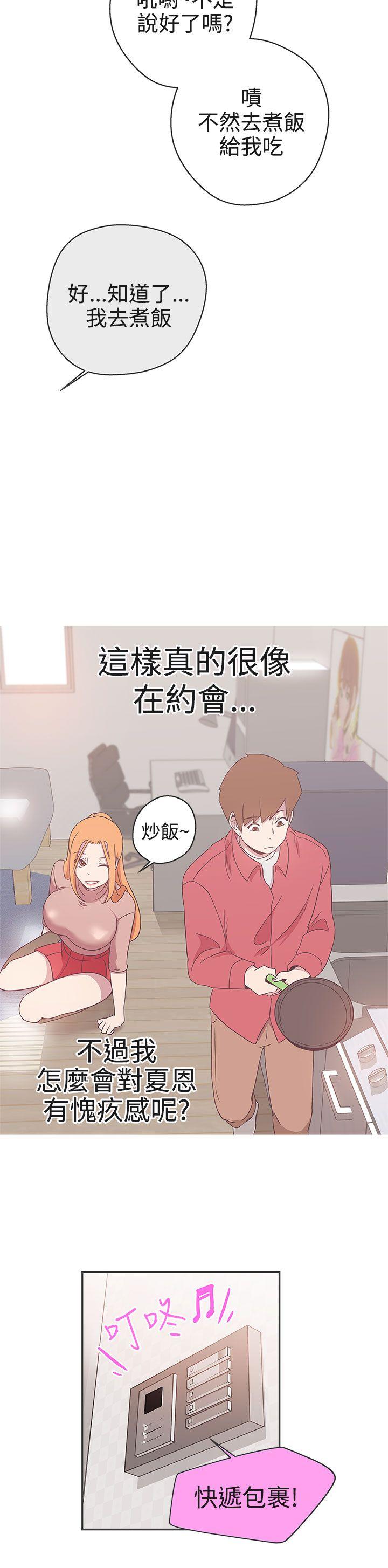 [韩国漫画] LOVE 爱的导航G 奇幻,巨乳大奶#[31P]-29