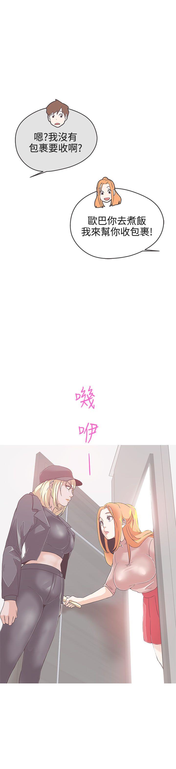 [韩国漫画] LOVE 爱的导航G 奇幻,巨乳大奶#[31P]-30