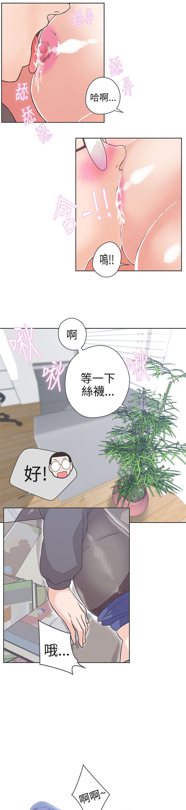 [韩国漫画] LOVE 爱的导航G 奇幻,巨乳大奶#[36P]-15