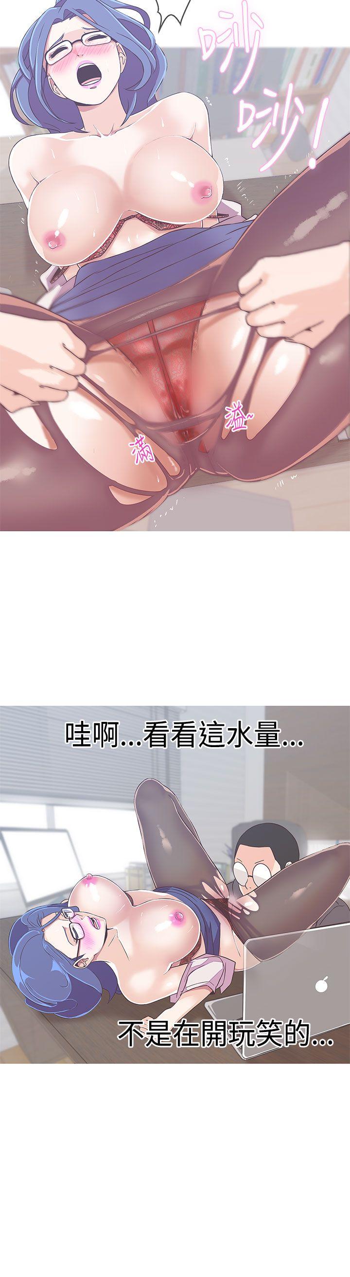 [韩国漫画] LOVE 爱的导航G 奇幻,巨乳大奶#[36P]-16