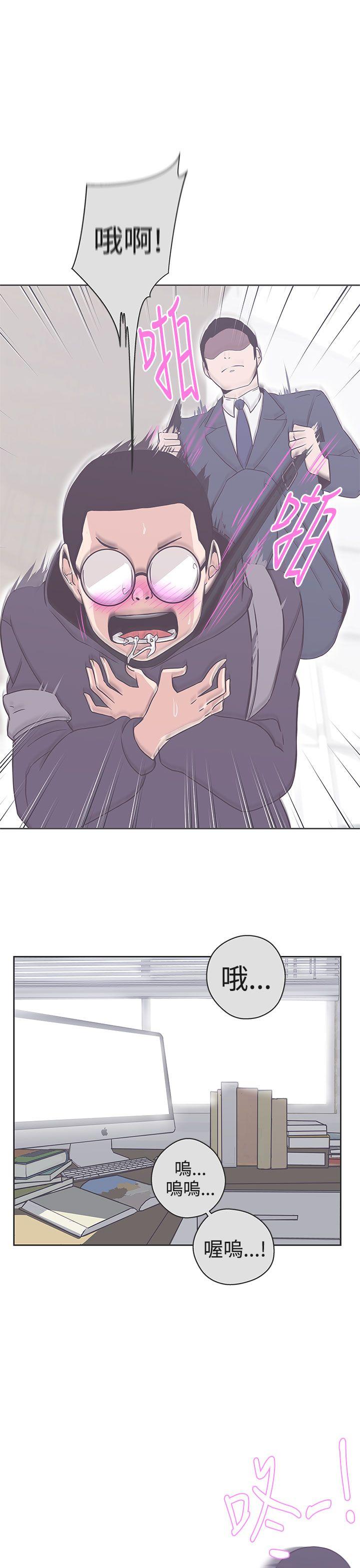 [韩国漫画] LOVE 爱的导航G 奇幻,巨乳大奶#[36P]-21